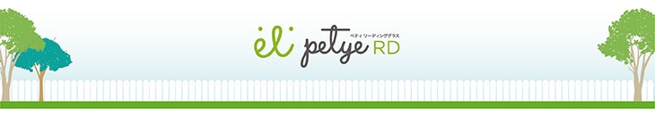 オプティックストアグラスガーデン - Petye（老眼鏡・拡大鏡）｜Yahoo!ショッピング