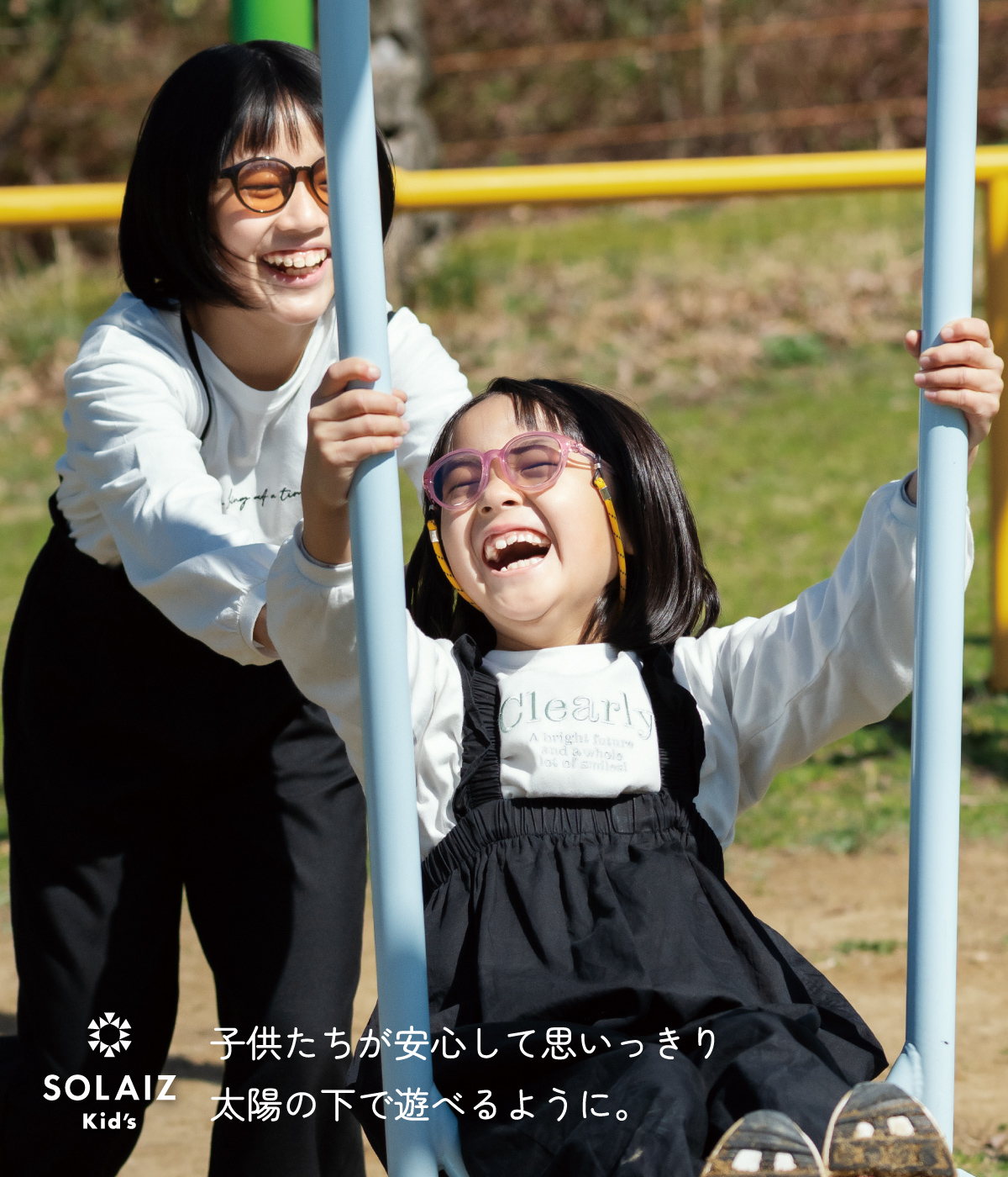 サングラス 子供 用 UV カット ブルーライト カラーレンズ おしゃれ