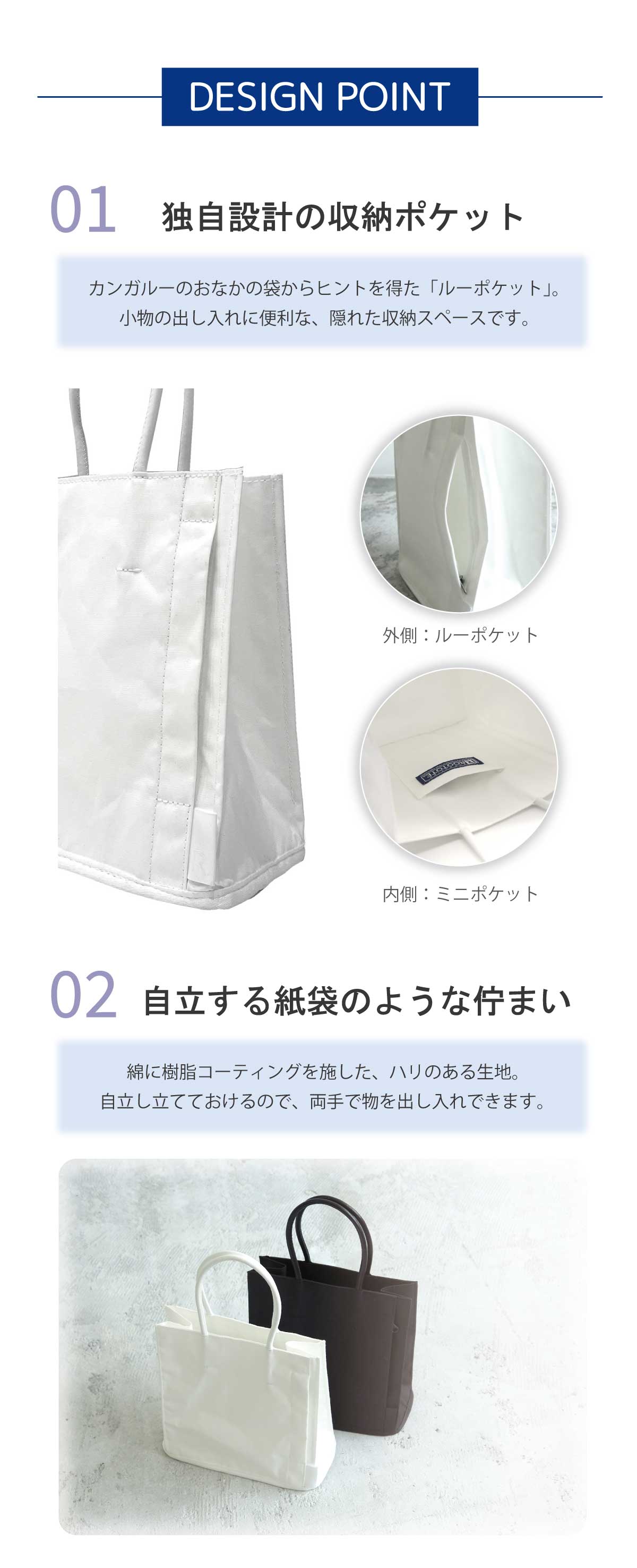 ROOTOTE（ルートート） TOFU トートバッグ メンズ レディース シンプル