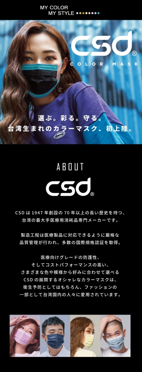 glass OneR - CSD（サ行）｜Yahoo!ショッピング