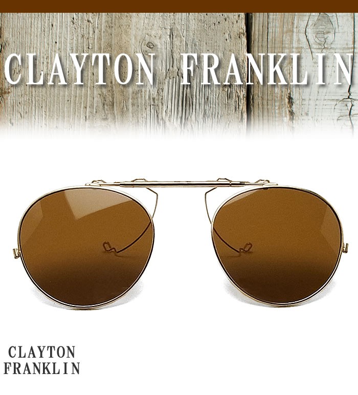 クレイトン フランクリン メガネ CLAYTON FRANKLIN 606-BR 606用