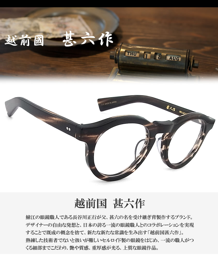 和本 古今集達鏡全六冊 越前国甚六作 甚ノ七拾六 JN-076 col.3 セルロイド ボストン