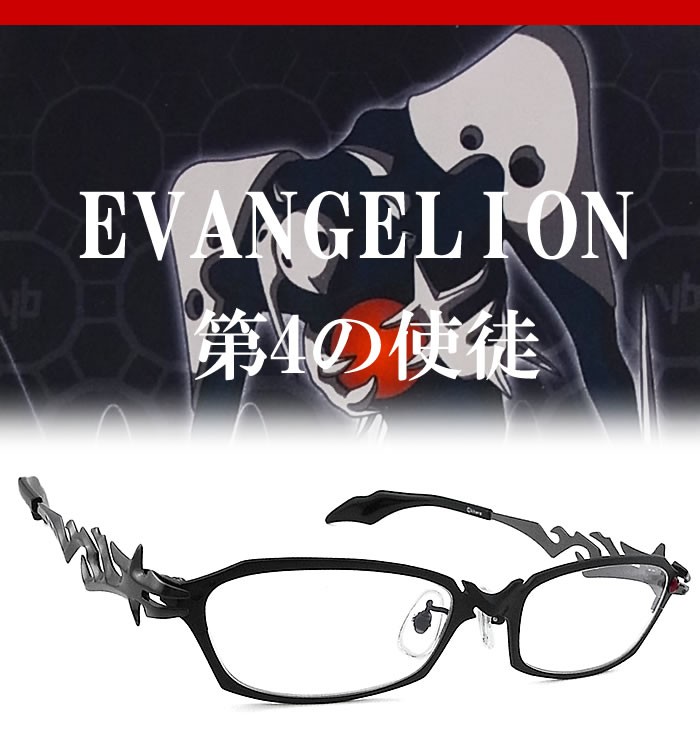 EVANGELION エヴァンゲリオン メガネ 第4の使徒 青色光カットレンズ