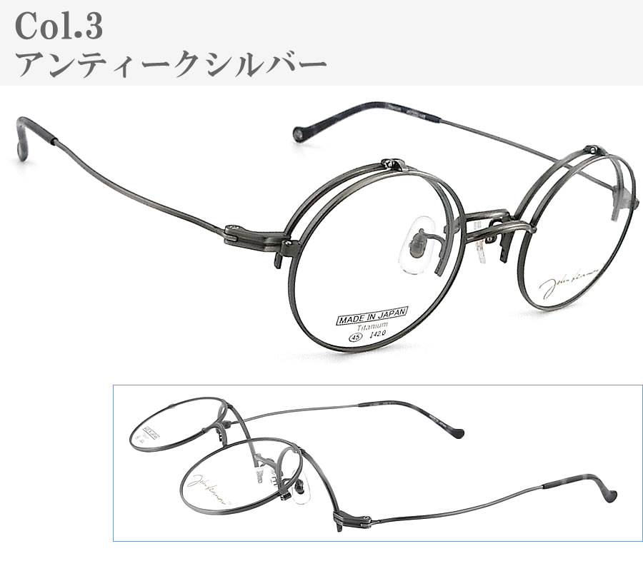 JOHN LENNON ジョンレノン メガネ JL-1133 3 跳ね上げ 日本製 ラウンド 丸眼鏡 クラシック めがね 眼鏡 アンティーク john lennon フレーム 新品 男性・女性 チタン 日本製 アンティークゴールド  jl1133 JOHN LENNON ジョンレノン メガネ JL-1113 跳ね上げ 45サイズ 日本製