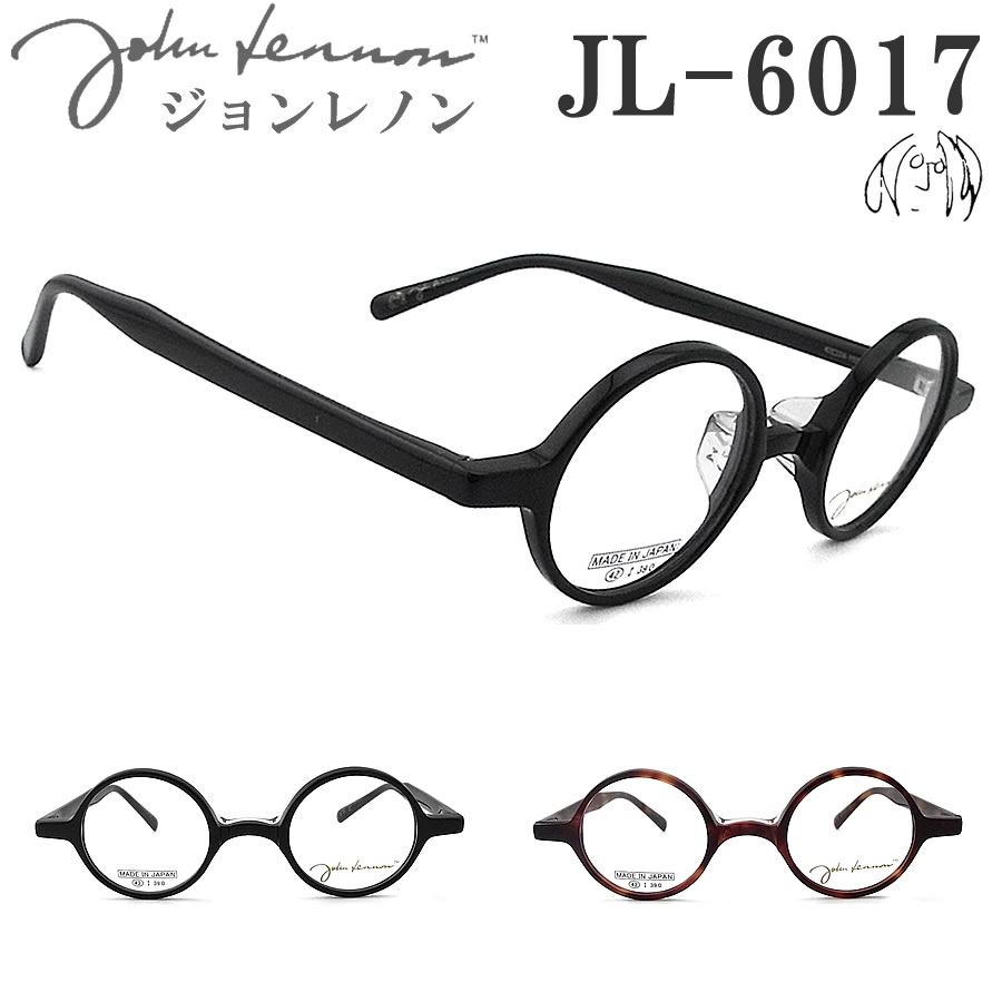 JOHN LENNON ジョンレノン メガネ JL6017 一山タイプ 42サイズ 丸眼鏡