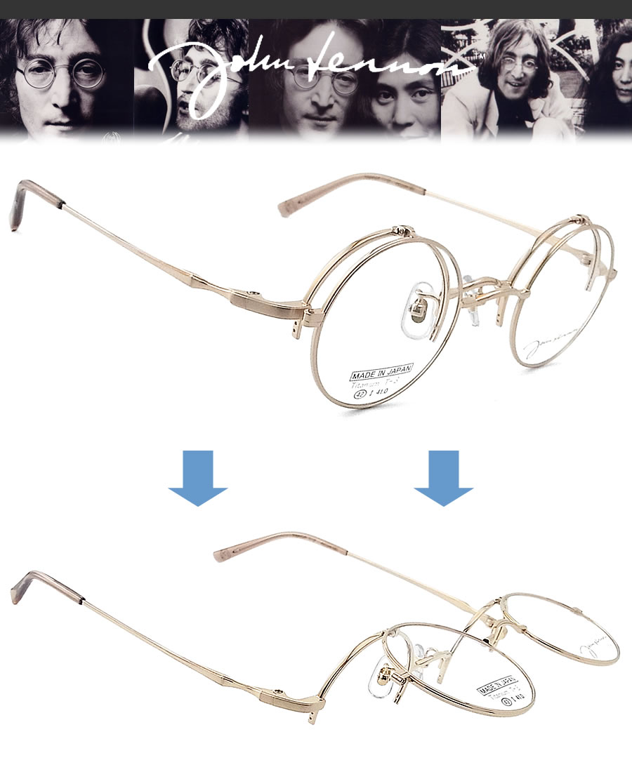 三鈴堂眼鏡店　チタン製丸眼鏡　ジョン・レノンMADE IN JAPAN JOHN LENNON ジョンレノン メガネ JL-1133 1 跳ね上げ 日本製 ラウンド