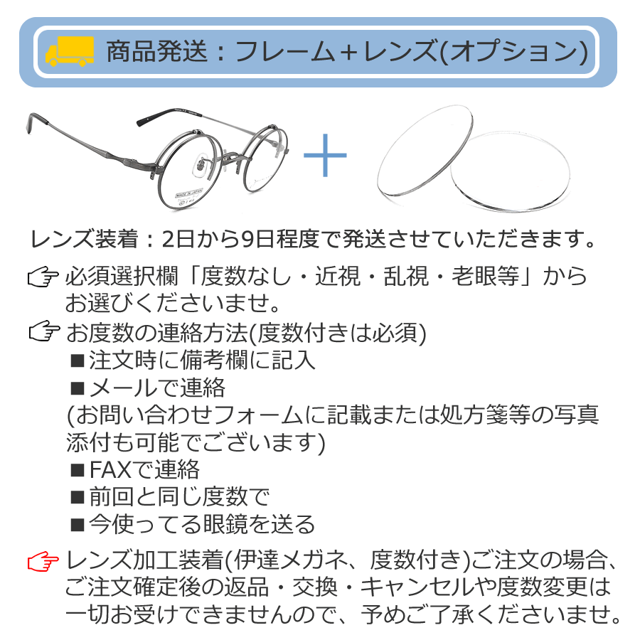 JOHN LENNON ジョンレノン 跳ね上げタイプ JL-1114 Col.4 40サイズ
