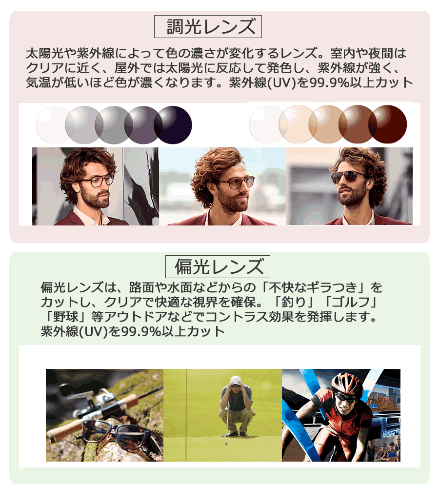 JOHN LENNON ジョンレノン 跳ね上げタイプ JL-1114 Col.4 40サイズ