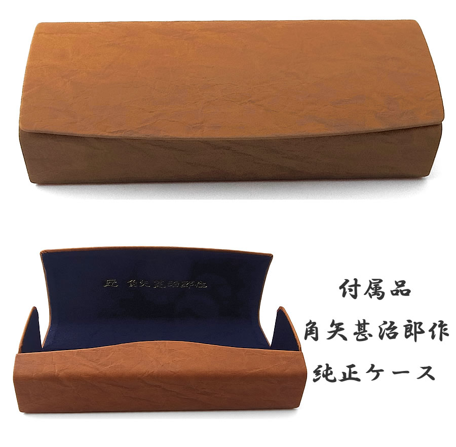匠 角矢甚治郎作 メガネ 其 四拾 カ 四十 眼鏡 クラシック ハバナ