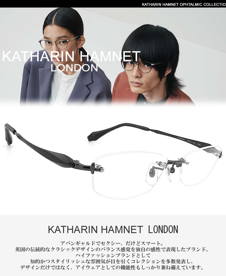 KATHARINE HAMNETT キャサリンハムネット メガネ KH-9200 縁ナシ ツーポイント 眼鏡 伊達メガネ 度付き チタン 日本製  メンズ・レディース 男性・女性 : kh9200 : グラスパパYahoo店 - 通販 - Yahoo!ショッピング