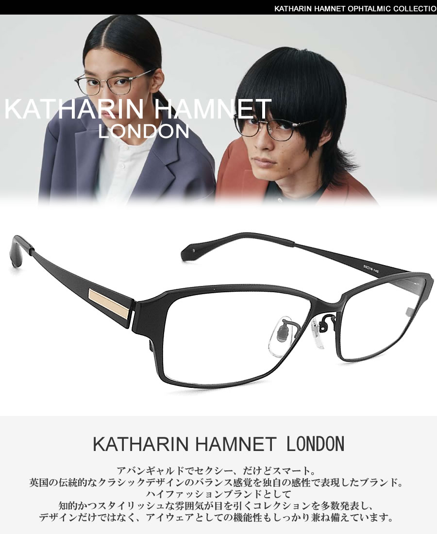 KATHARINE HAMNETT キャサリンハムネット KH9206 メガネ 眼鏡