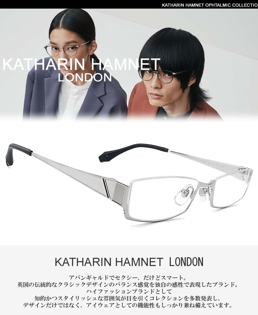 KATHARINE HAMNETT（キャサリンハムネット） KH9222 Col.1 アンダー