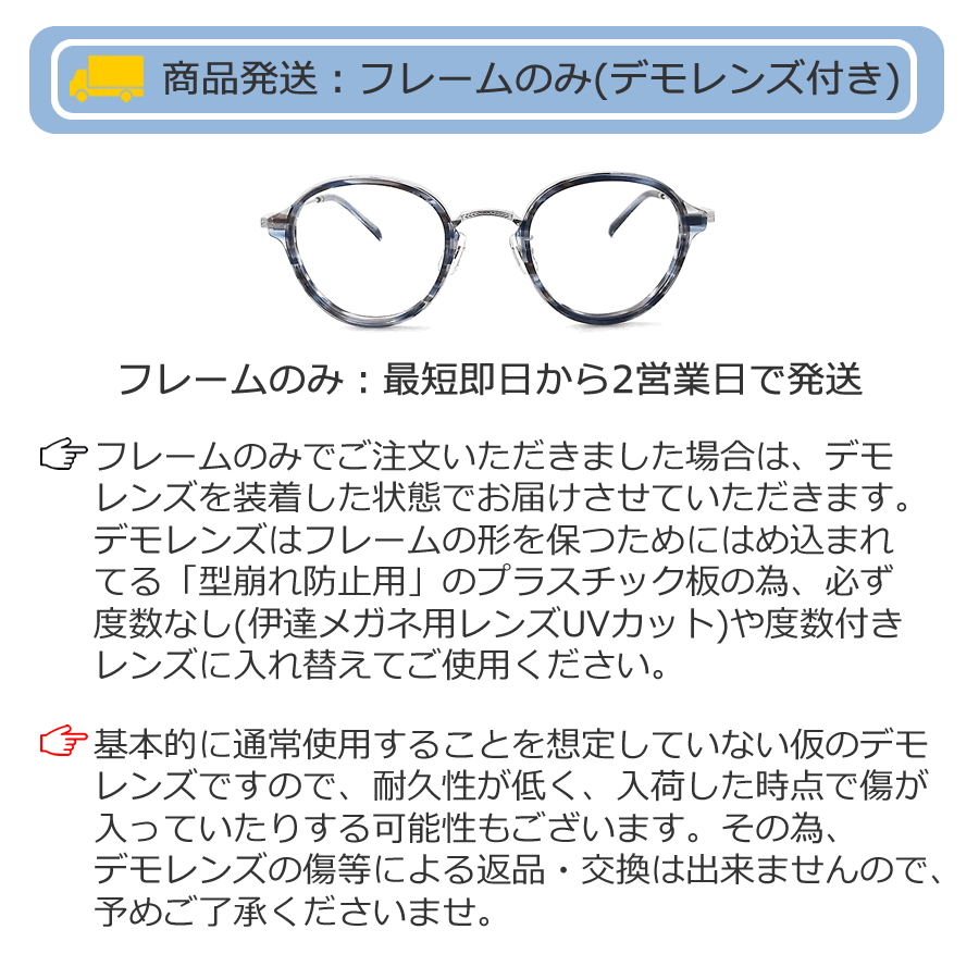 内藤熊八作 眼鏡 N-303 col.3 ボストン めがね クラシック マット