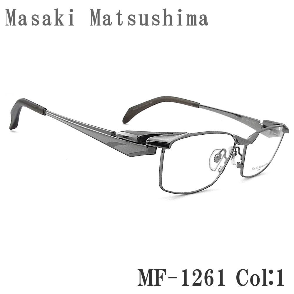 Masaki Matsushima（マサキ マツシマ） メガネ MF-1261 1 眼鏡 サイズ