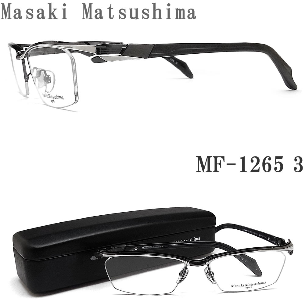 Masaki Matsushima（マサキ マツシマ） メガネ MF-1265 3 眼鏡 サイズ