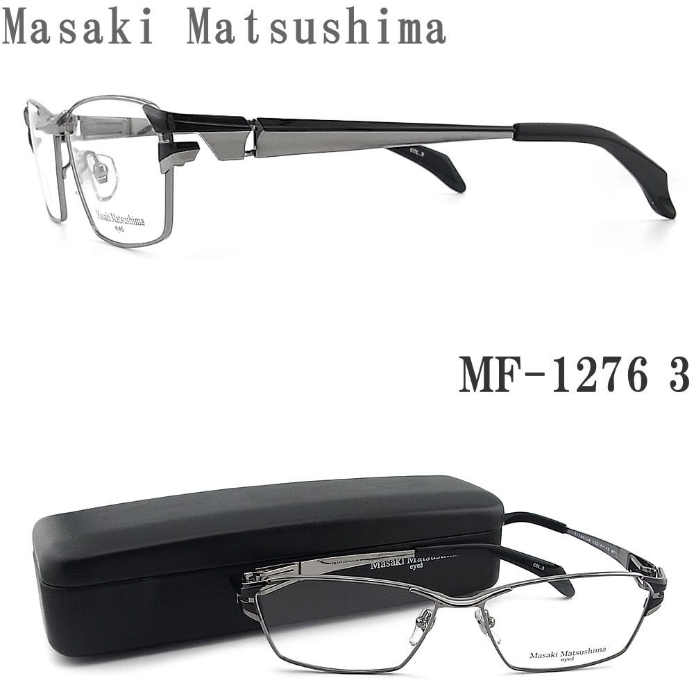 Masaki Matsushima（マサキ マツシマ） メガネ MF-1276 3 眼鏡 サイズ