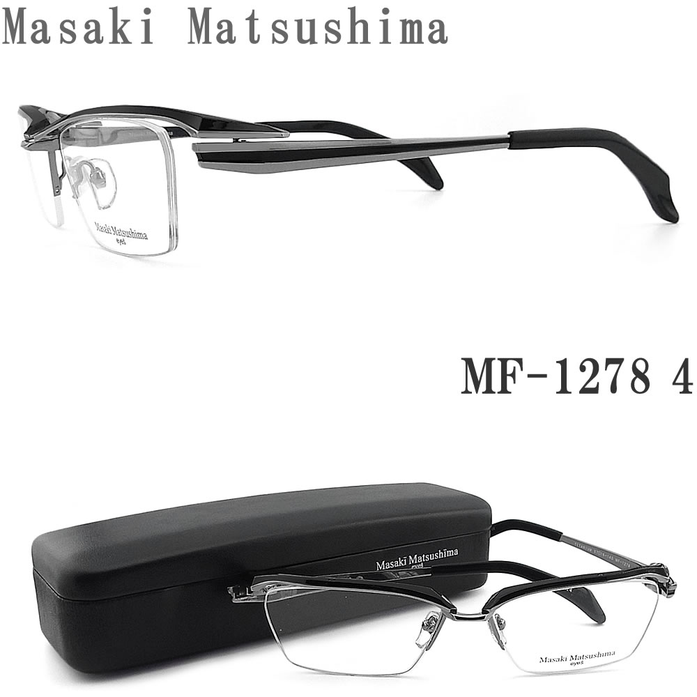 Masaki Matsushima（マサキ マツシマ） メガネ MF-1278 4 眼鏡 サイズ