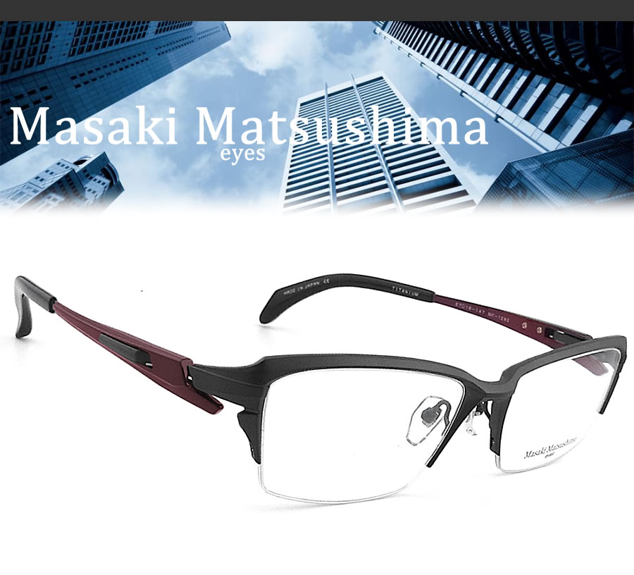 Masaki Matsushima（マサキ マツシマ） メガネ MF-1282 2 眼鏡 サイズ