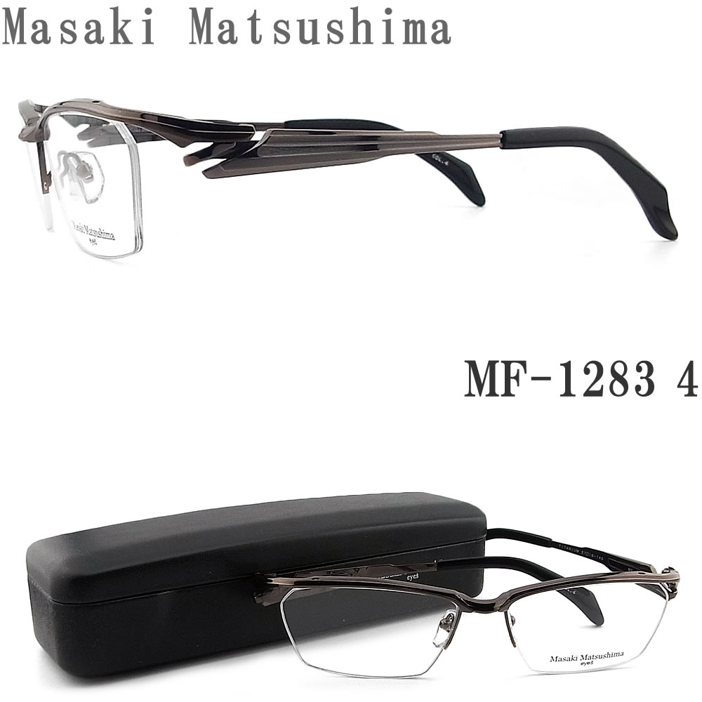 Masaki Matsushima（マサキ マツシマ） メガネ MF-1283 4 眼鏡 サイズ