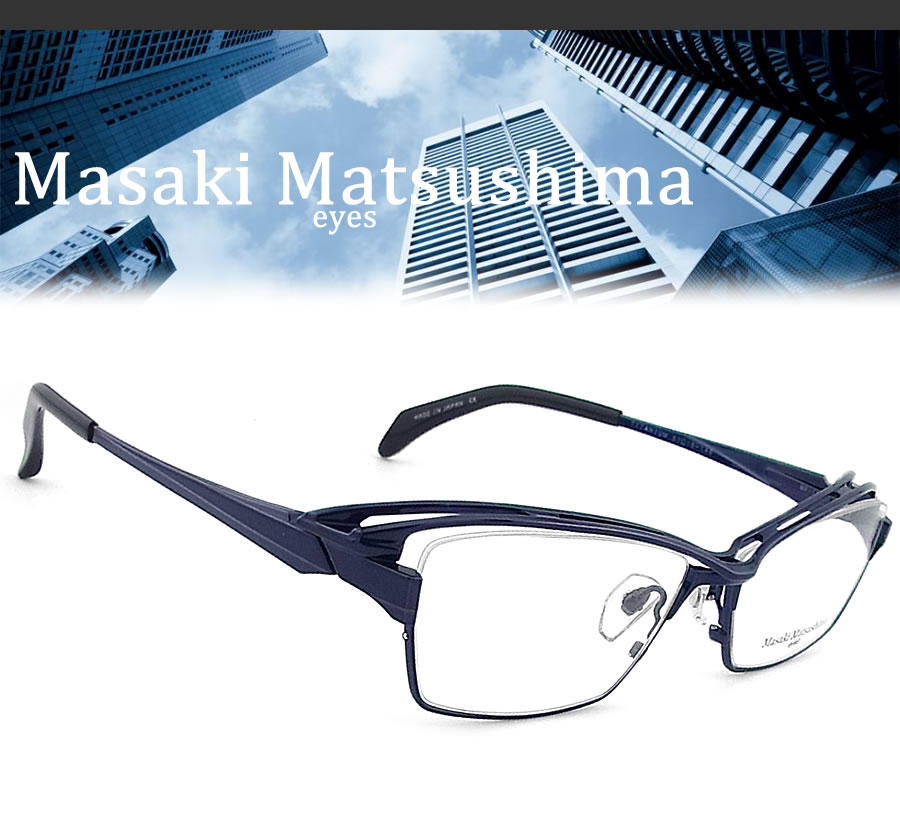 Masaki Matsushima マサキマツシマ メガネ MF-1284 3 眼鏡