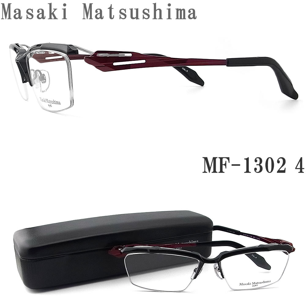 Masaki Matsushima（マサキ マツシマ） メガネ MF-1302 4 眼鏡 サイズ