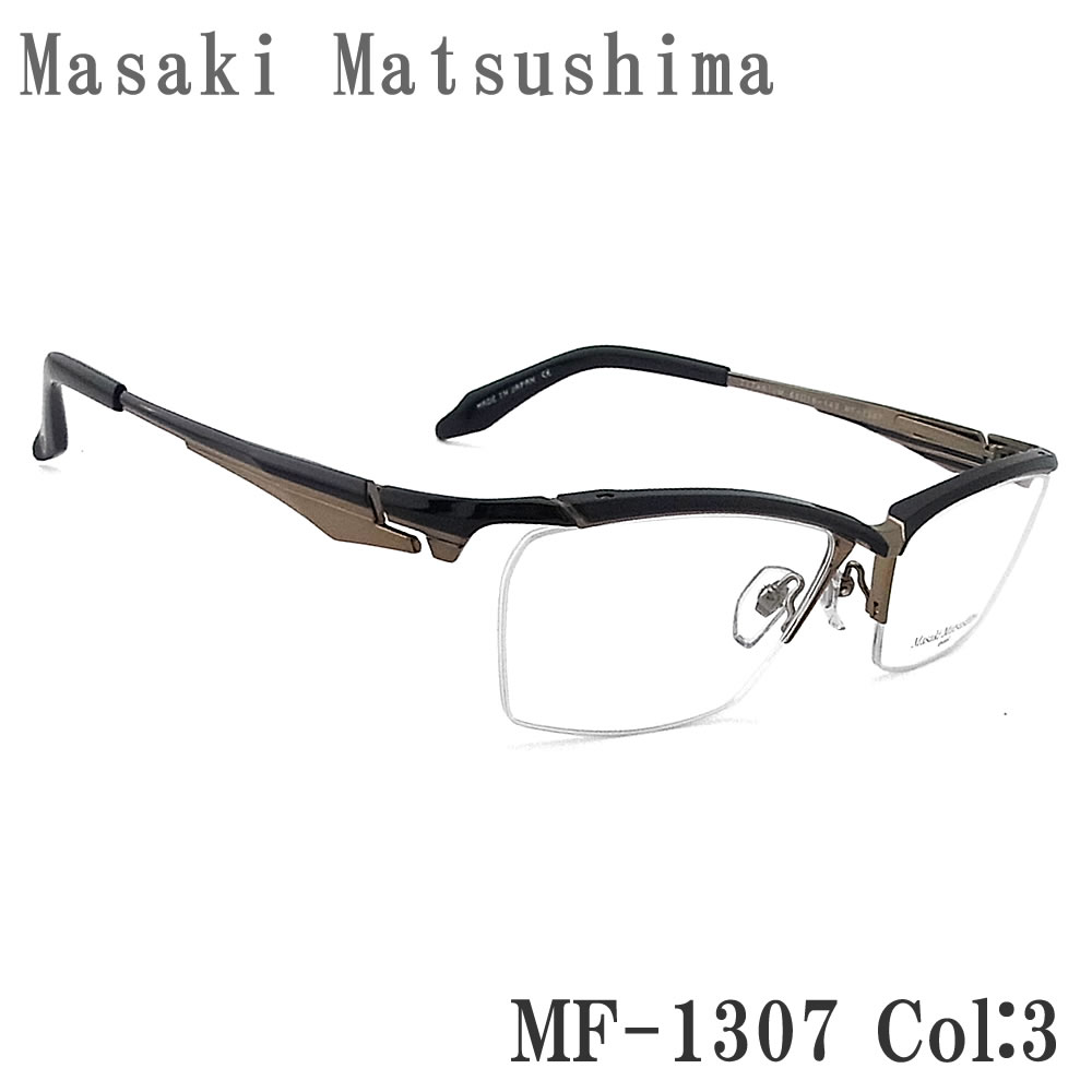 Masaki Matsushima（マサキ マツシマ） メガネ MF-1307 3 眼鏡 サイズ