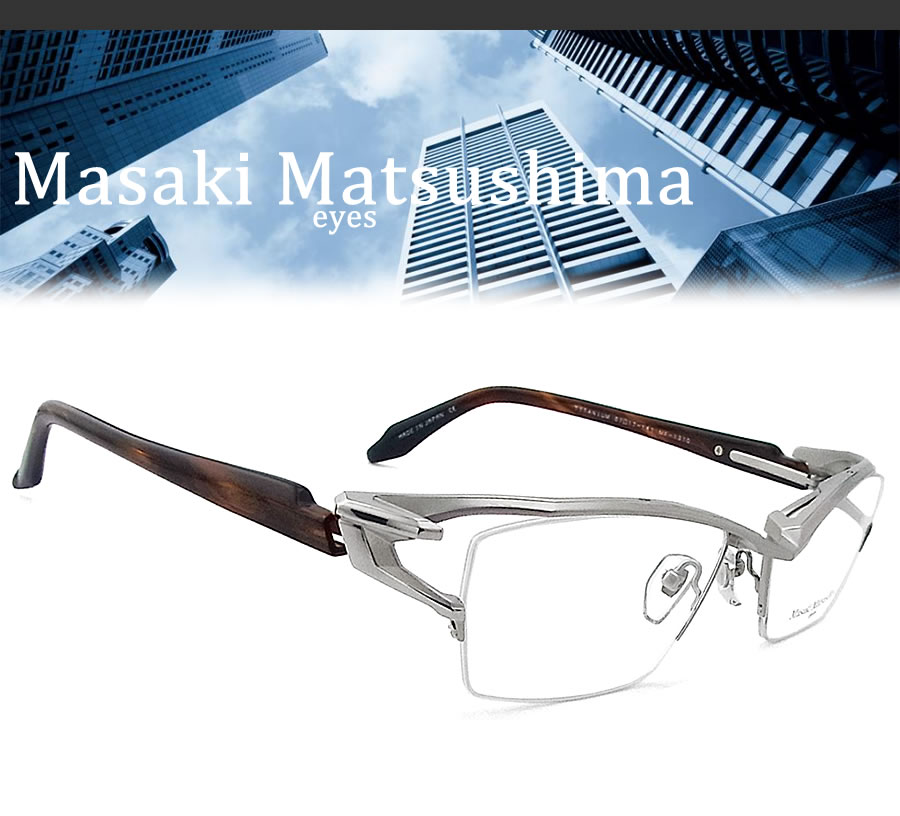 Masaki Matsushima（マサキ マツシマ） メガネ MF-1310 1 眼鏡 サイズ