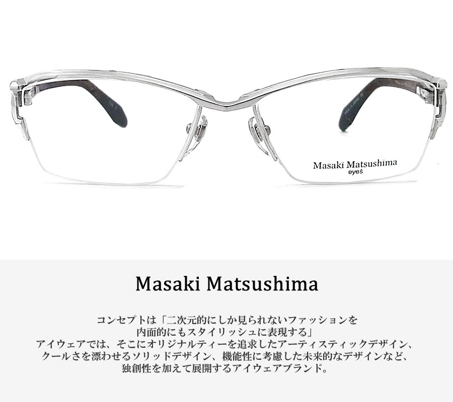 メガネ Masaki Matsushima（マサキ マツシマ） メガネ MF-1310 1 眼鏡 サイズ
