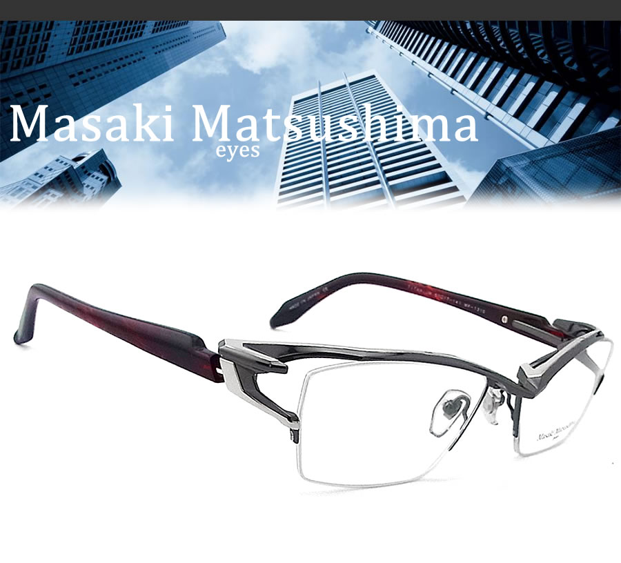 美品 MASAKI MATSUSHIMA ハーフリムメガネ 度付き眼鏡 Masaki Matsushima（マサキ マツシマ） メガネ MF-1310 3 眼鏡 サイズ