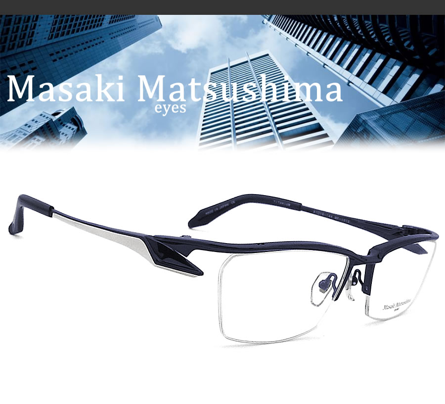 Masaki Matsushima（マサキ マツシマ） メガネ MF-1312 3 眼鏡 サイズ
