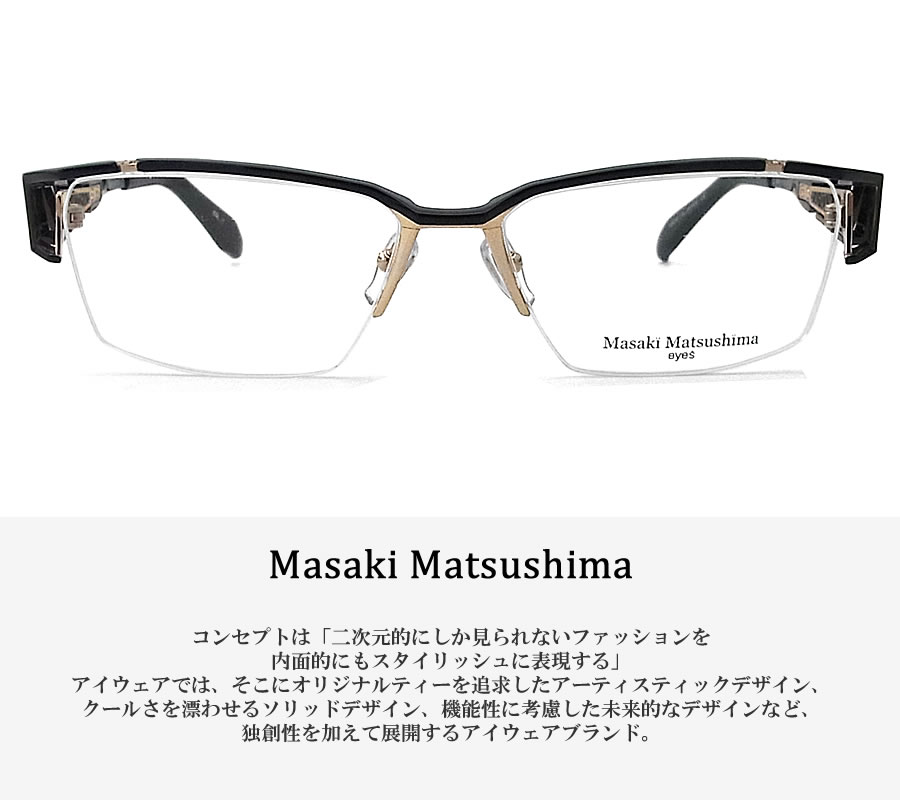 まあ Masaki Matsushima（マサキ マツシマ） メガネ MF-1314 1 眼鏡 サイズ