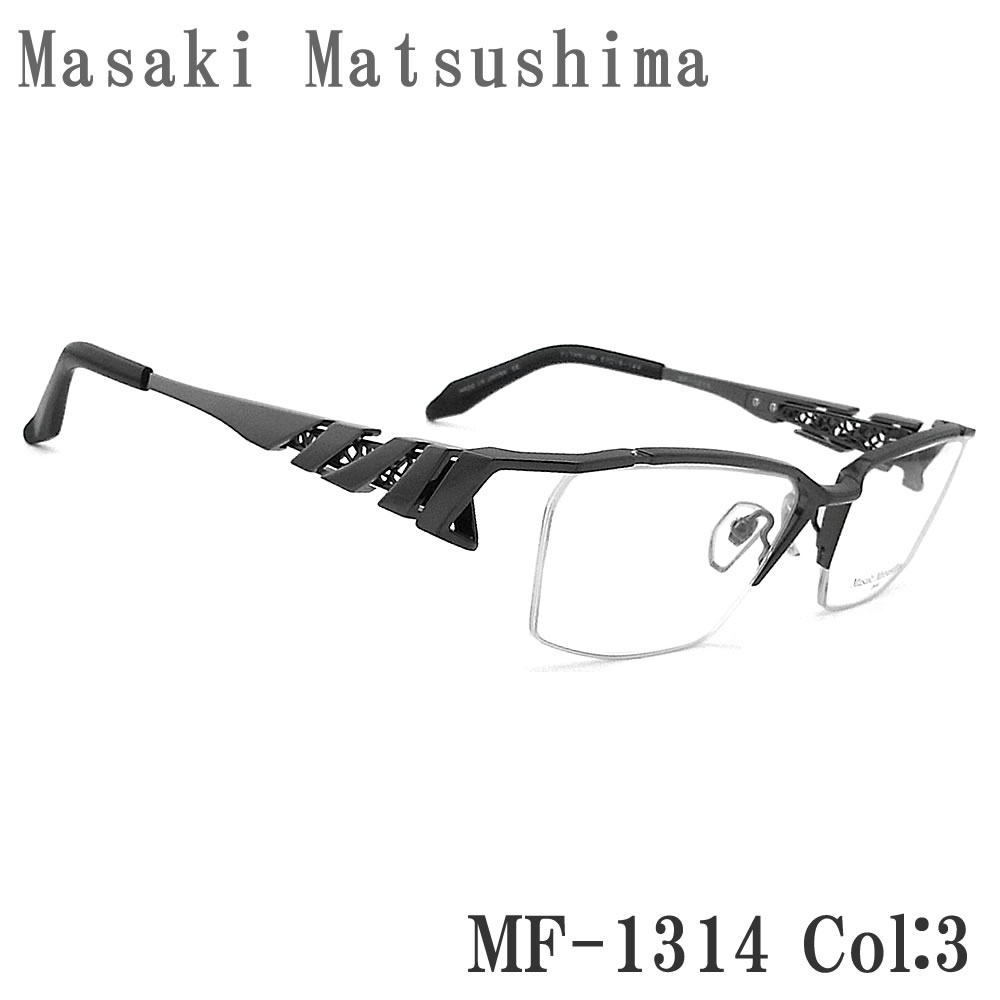 M出品 Masaki Matsushima（マサキ マツシマ） メガネ MF-1314 3 眼鏡 サイズ