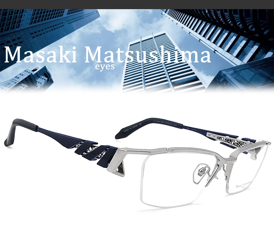 Masaki Matsushima（マサキ マツシマ） メガネ MF-1314 4 眼鏡 サイズ