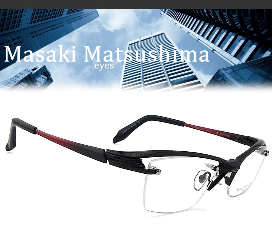 Masaki Matsushima（マサキ マツシマ） メガネ MF-1315 1 縁なし ツー