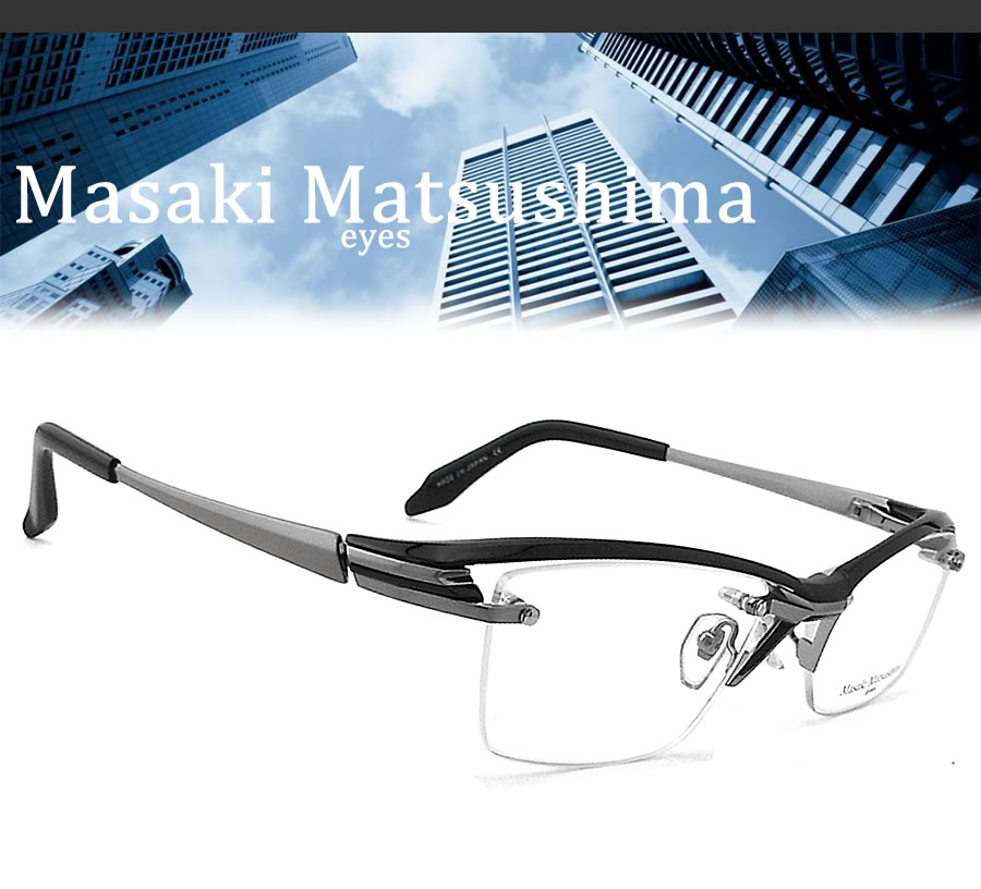 Masaki Matsushima（マサキ マツシマ） メガネ MF-1315 3 縁なし ツー