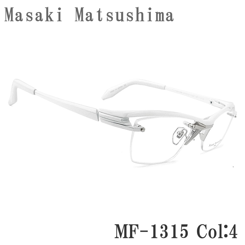 Masaki Matsushima（マサキ マツシマ） メガネ MF-1315 4 縁なし ツー