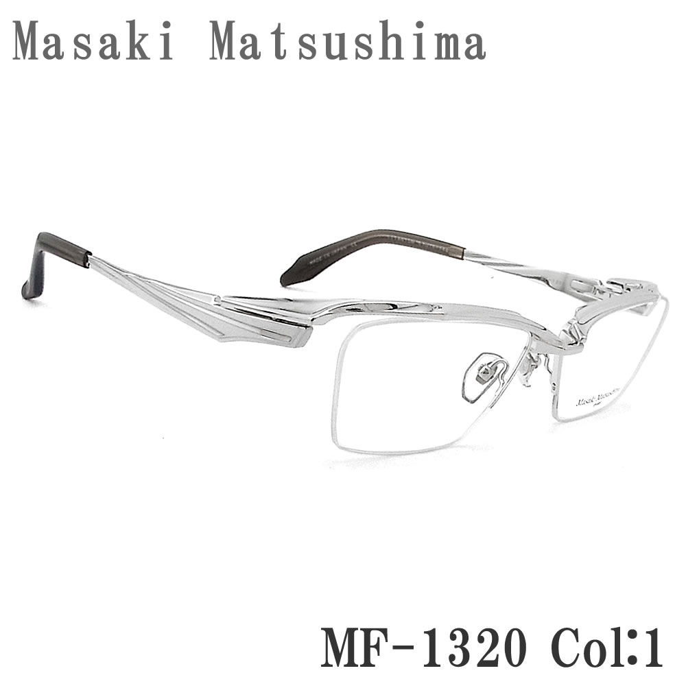 Masaki Matsushima（マサキ マツシマ） メガネ MF-1320 1 眼鏡 サイズ
