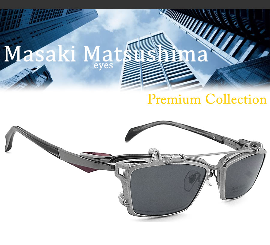 Masaki Matsushima（マサキ マツシマ） メガネ MFP-568 2 クリップオン