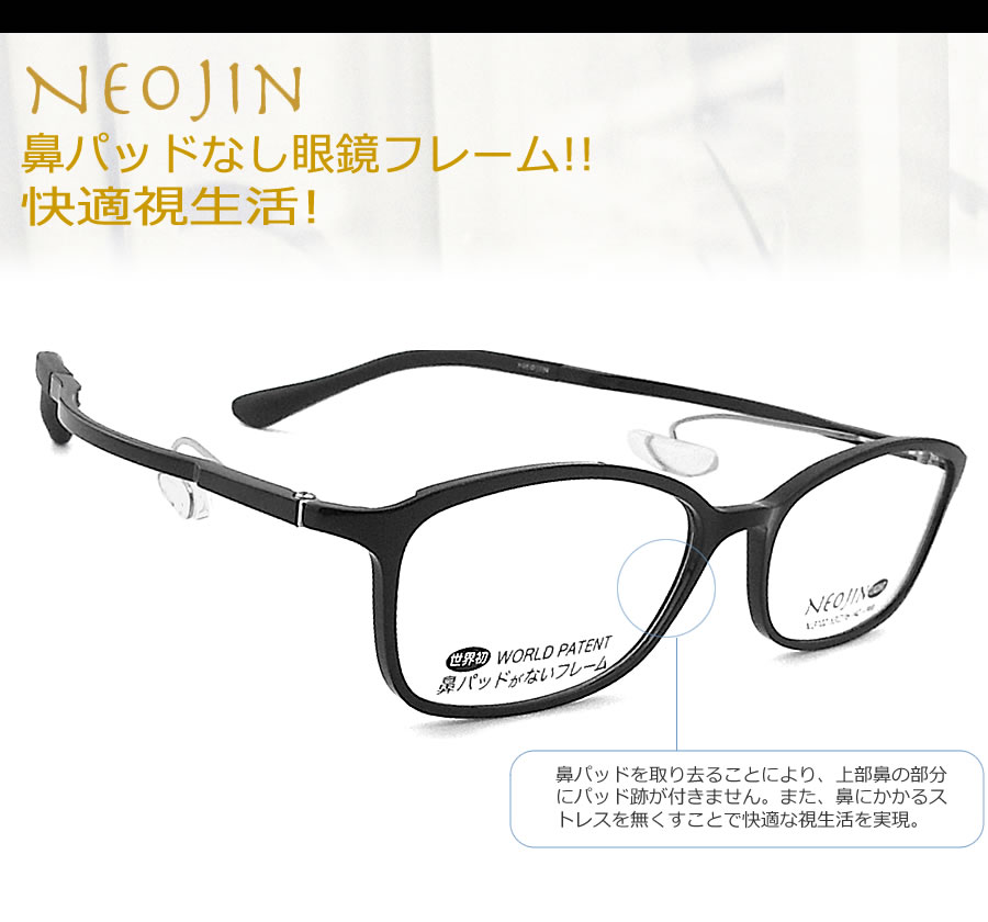 【新】ねね 4905083109694_0_1024x1024.jpg?