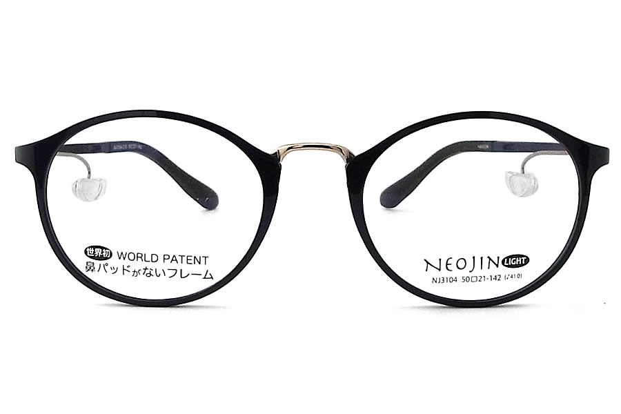 ネオジン メガネ NEOJIN NJ3104 col.40 鼻パッドなしメガネ 近視 老眼