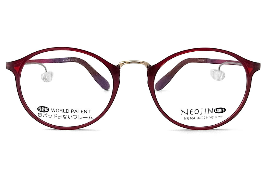 ネオジン メガネ NEOJIN NJ3104 col.40 鼻パッドなしメガネ 近視 老眼