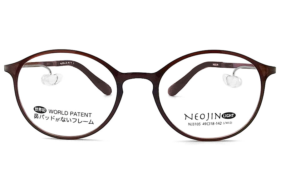 ネオジン メガネ NEOJIN NJ3105 col.10 鼻パッドがないメガネ 跡が付