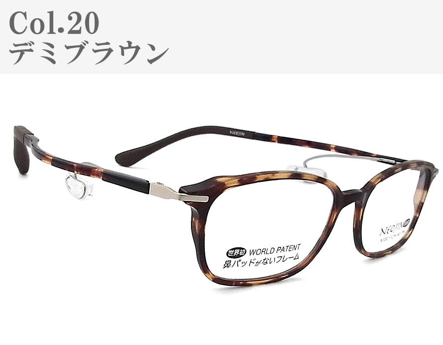 NEOJIN（ネオジン） 鼻パッドなし メガネ リムレス（ケース付き） ネオジン メガネ NEOJIN NJ3202 鼻パッドがない 跡が付かない 鼻パッド