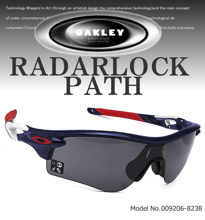 OAKLEY オークリー サングラス レーダーロック パス OO9206-8238 西武