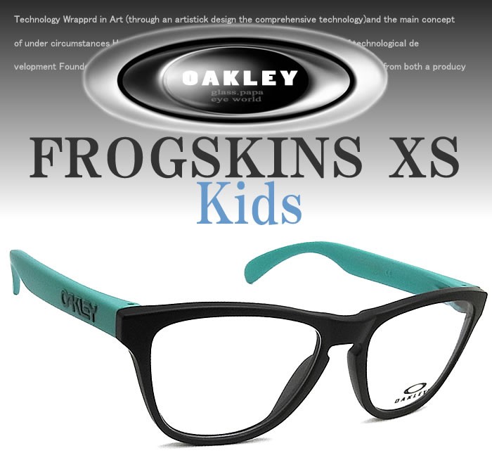 OAKLEY 子供用 オークリー メガネ FROGSKINS XS フロッグスキンXS OY8009-0150 眼鏡 スポーツ 伊達メガネ 度付き  Satin Black キッズ