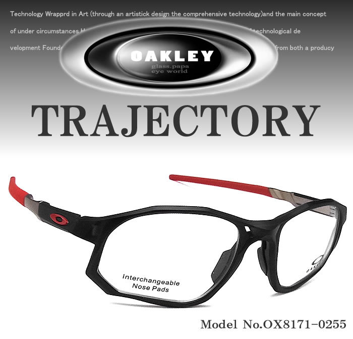 OAKLEY オークリー メガネフレーム OX8171-0255 TRAJECTORY トラジェクトリー 眼鏡 スポーツ 伊達メガネ 度付き  Satin Grey Smoke