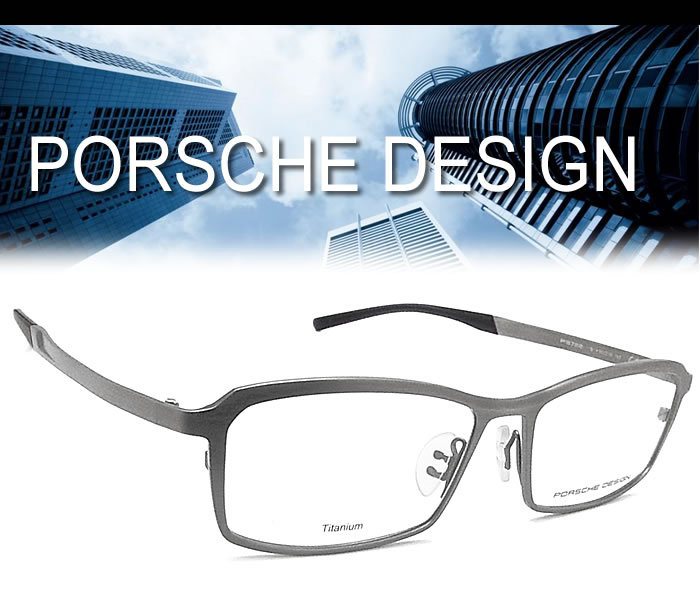 PORSCHE DESIGN（ポルシェ デザイン） メガネ P8722 B 眼鏡 伊達メガネ