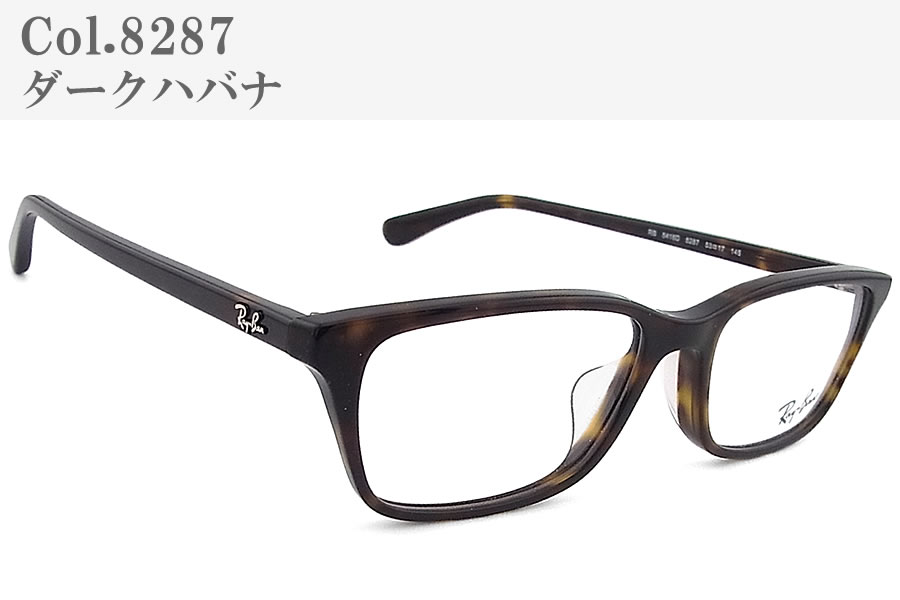 レイバン メガネ RayBan RB5416D (RX5416D) サイズ53 スクエア 眼鏡