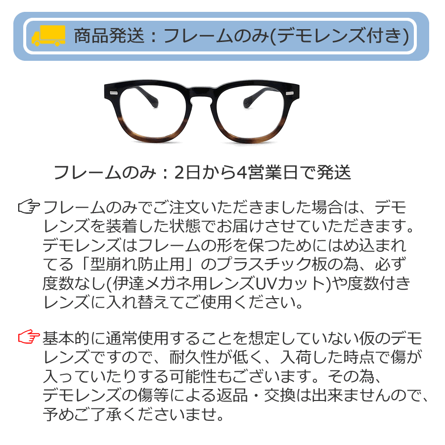 杉本 圭 スギモトケイ メガネ KS-148 3 眼鏡 めがね クラシック 日本製