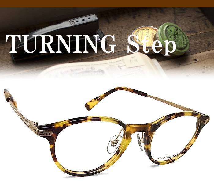 ターニングステップ TURNING Step メガネ TP-318 04 眼鏡 クラシック